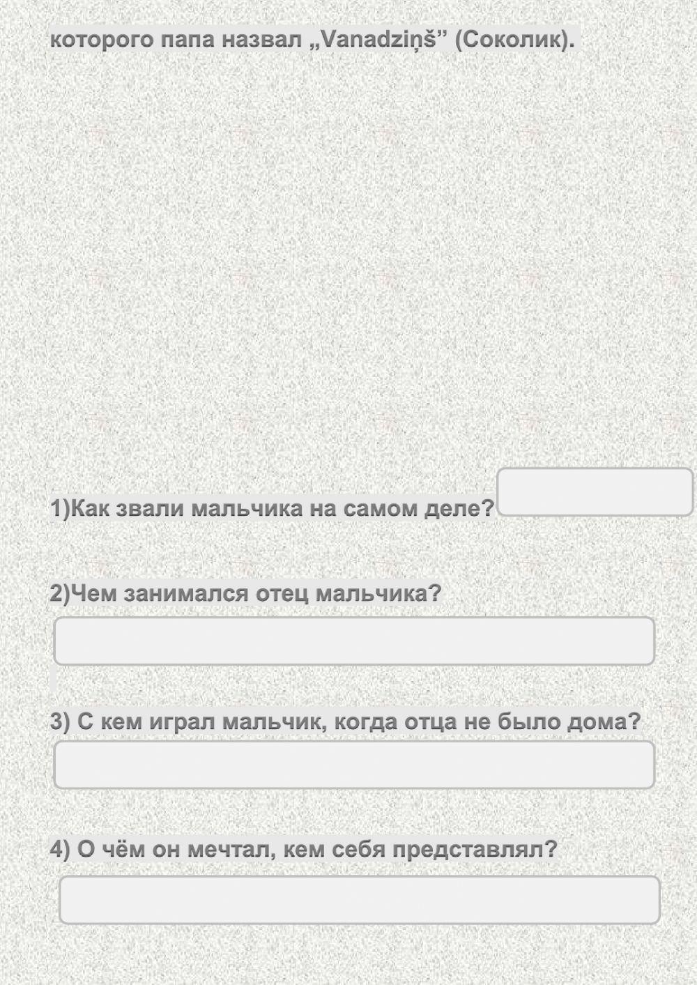 Sociālās zinības un vēsture