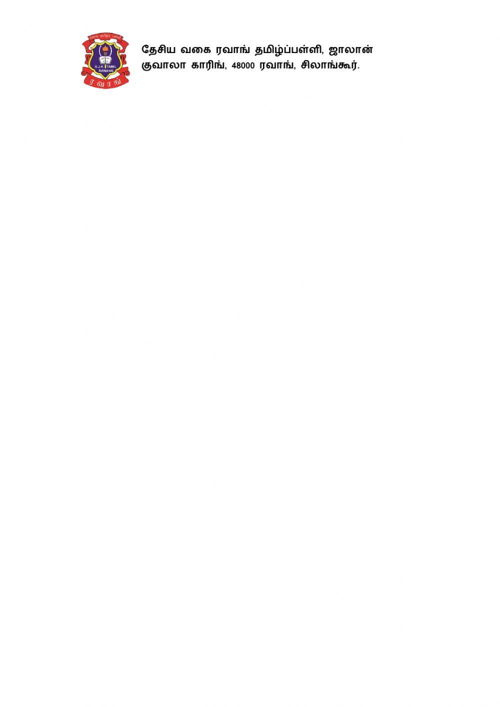 செயற்கை ஒலிகள்