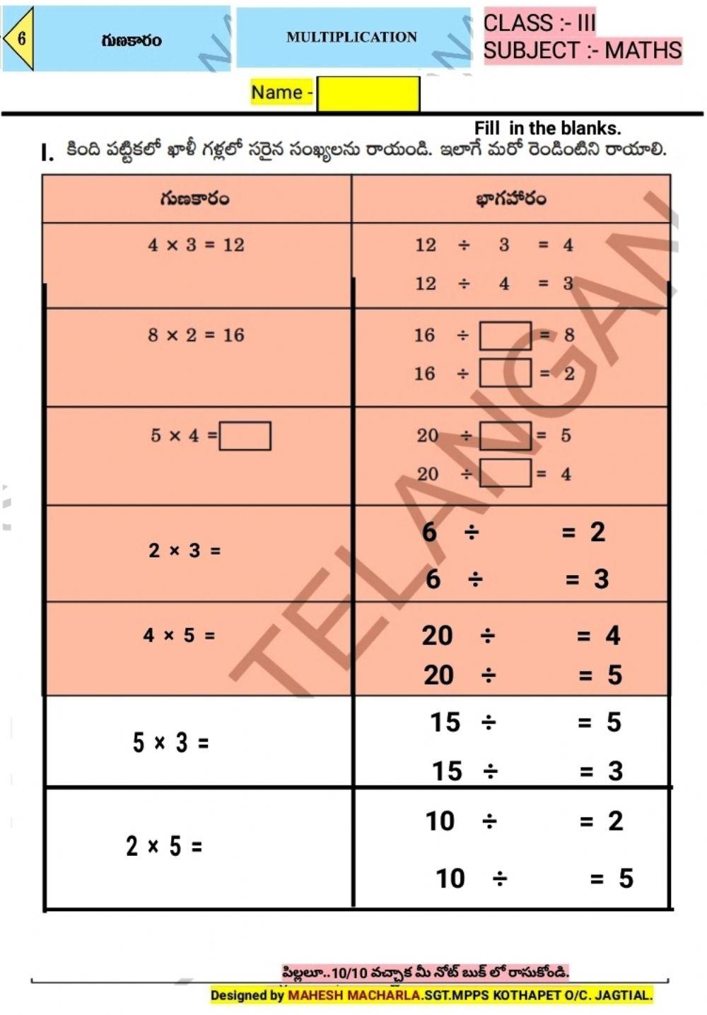 3rd-MATHS-WS-6-8-BY MAHESH MACHARLA
