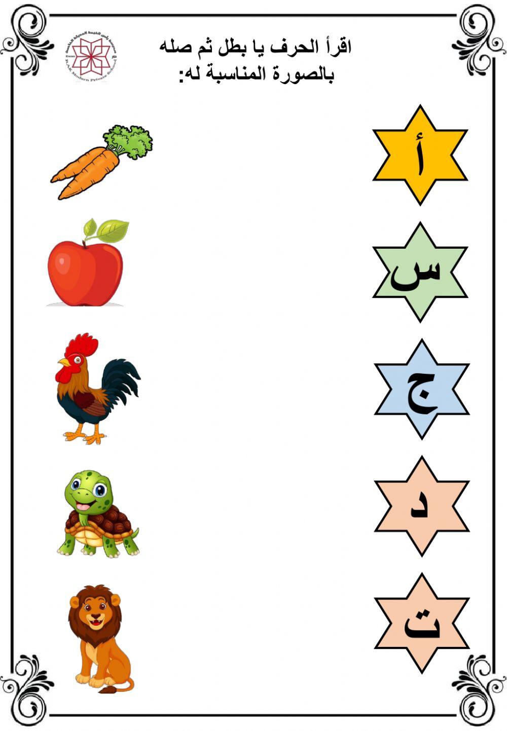 مراجعة من أ:ش