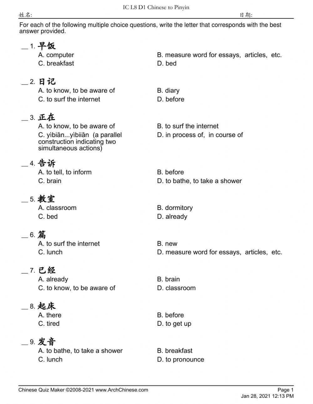 IC L8 D1 Chinese to English