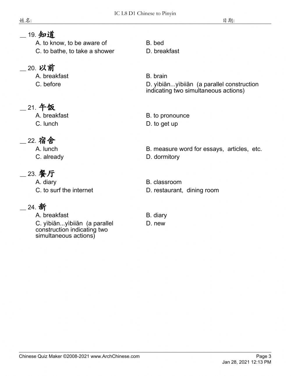 IC L8 D1 Chinese to English