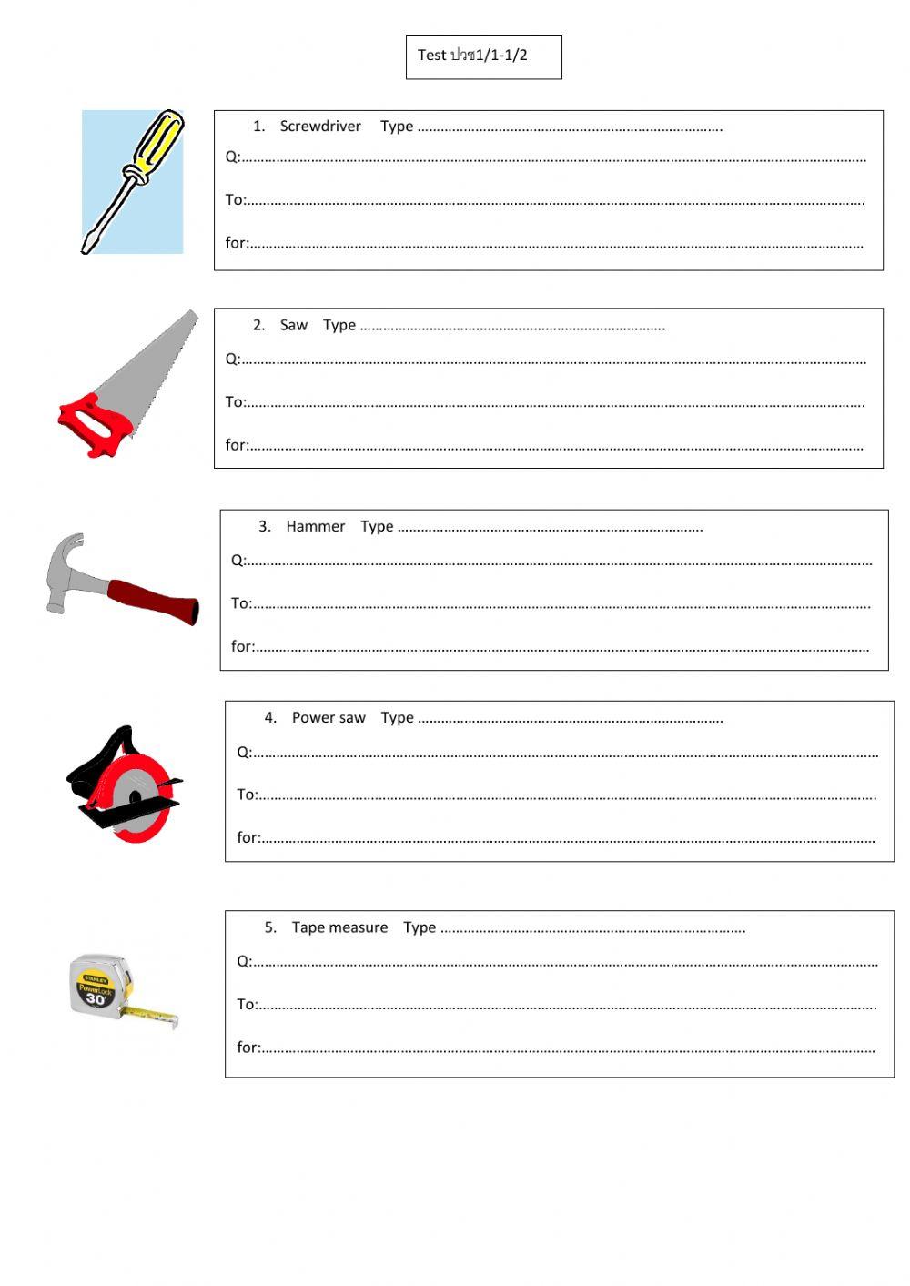 Test ปวช1-1-1-2