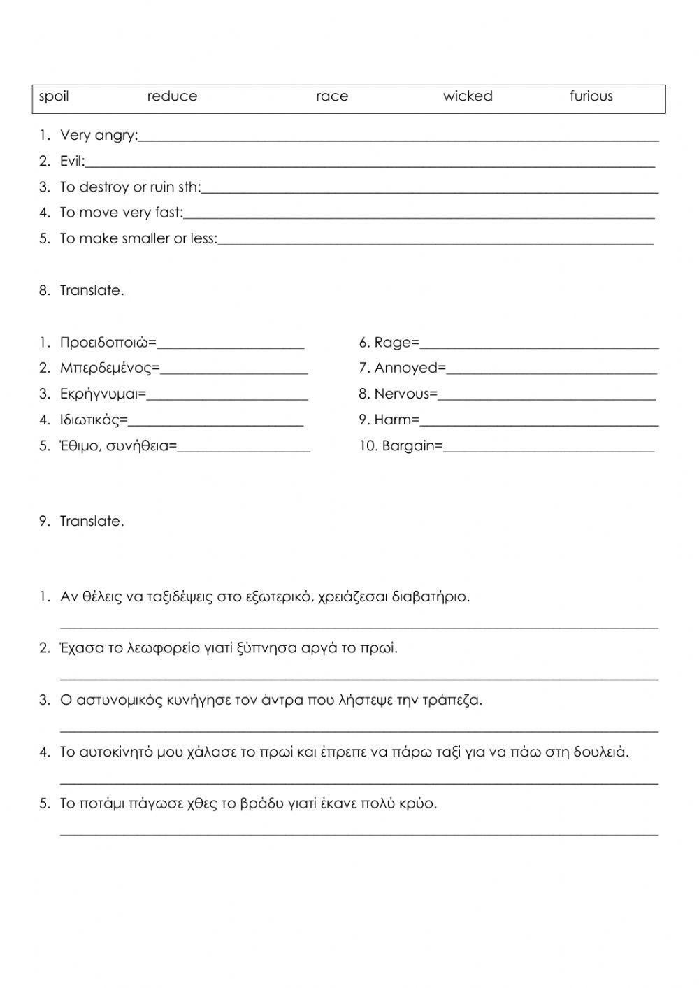 Vocabulary test: module 2, d' class