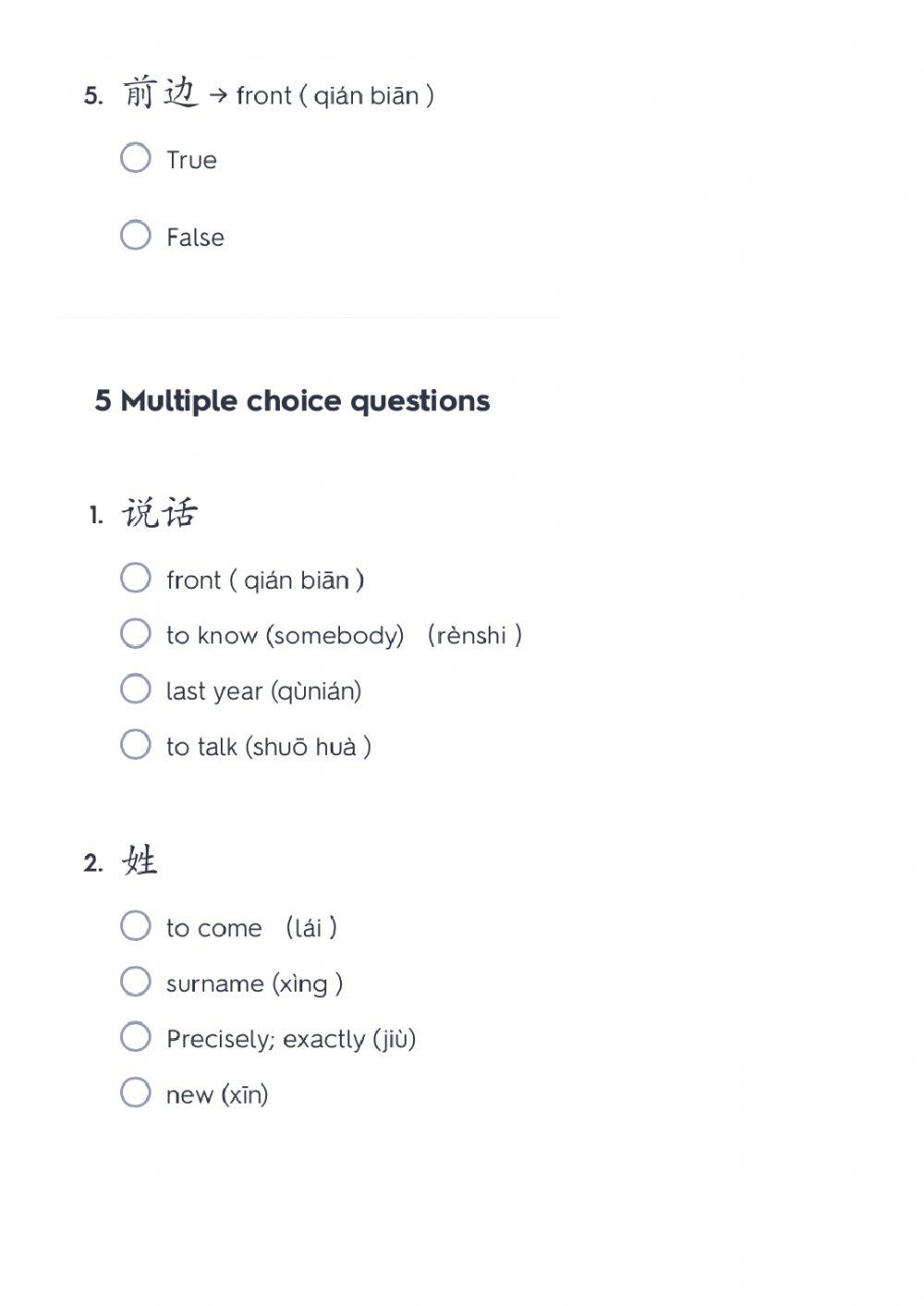 HSK 2 Lesson 11 texts 4 (c)