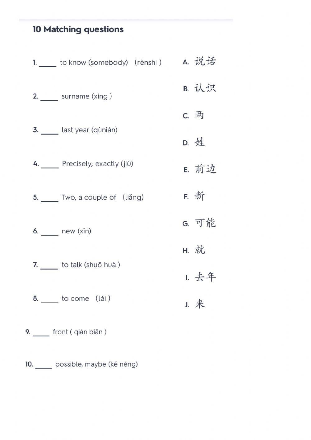 HSK 2 Lesson 11 texts 4 (c)
