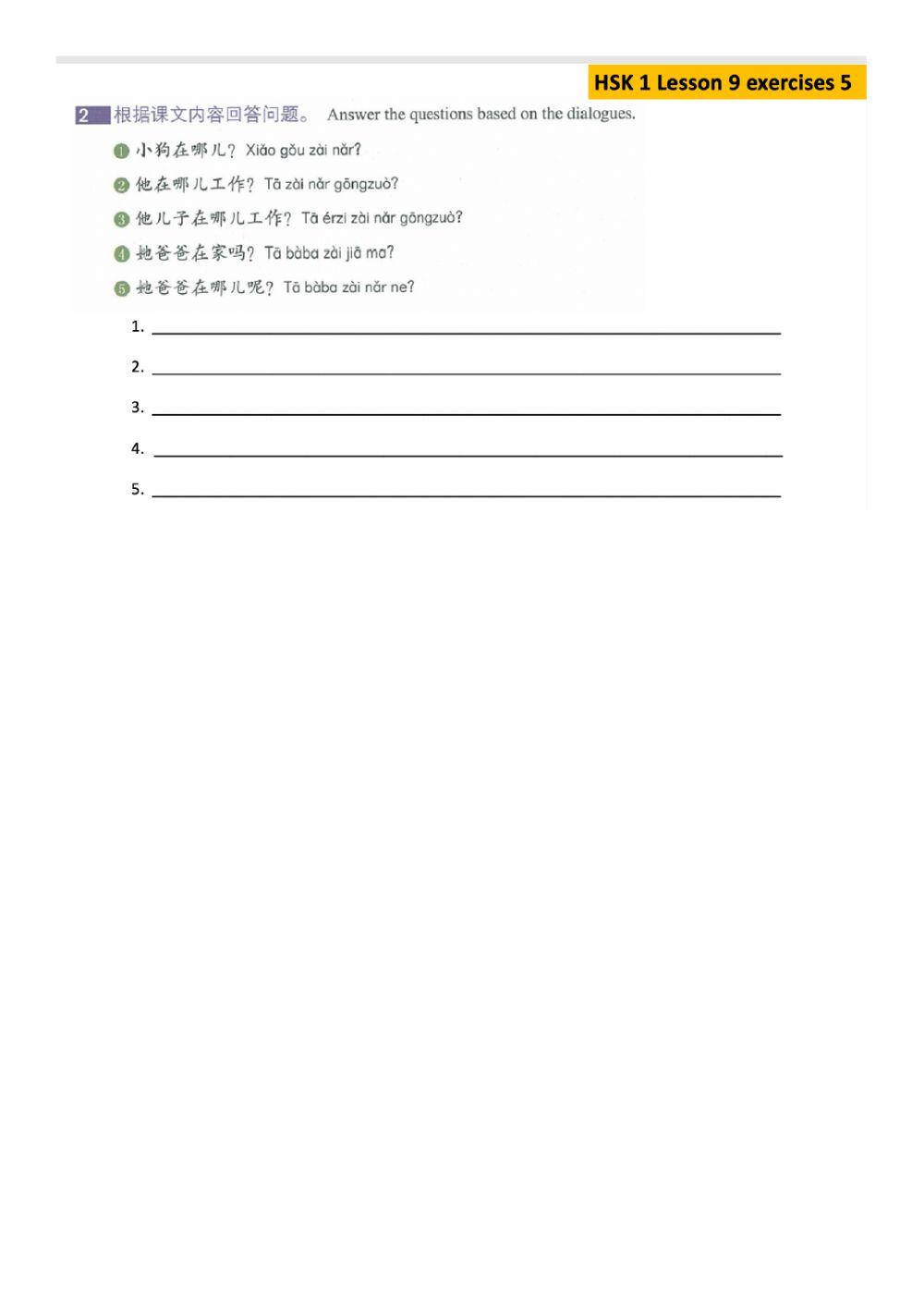 HSK 1 Lesson 9 exerciese