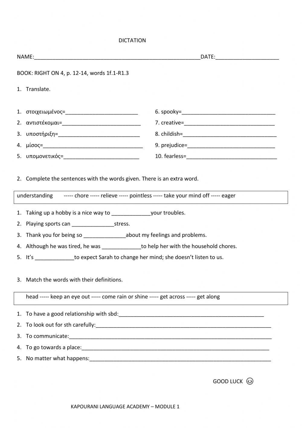 D' class, p. 12-14, words 1f.1-R1.3