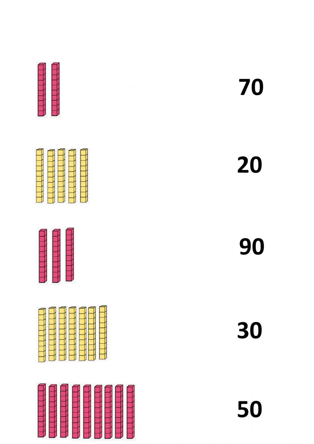 عشرات كاملة