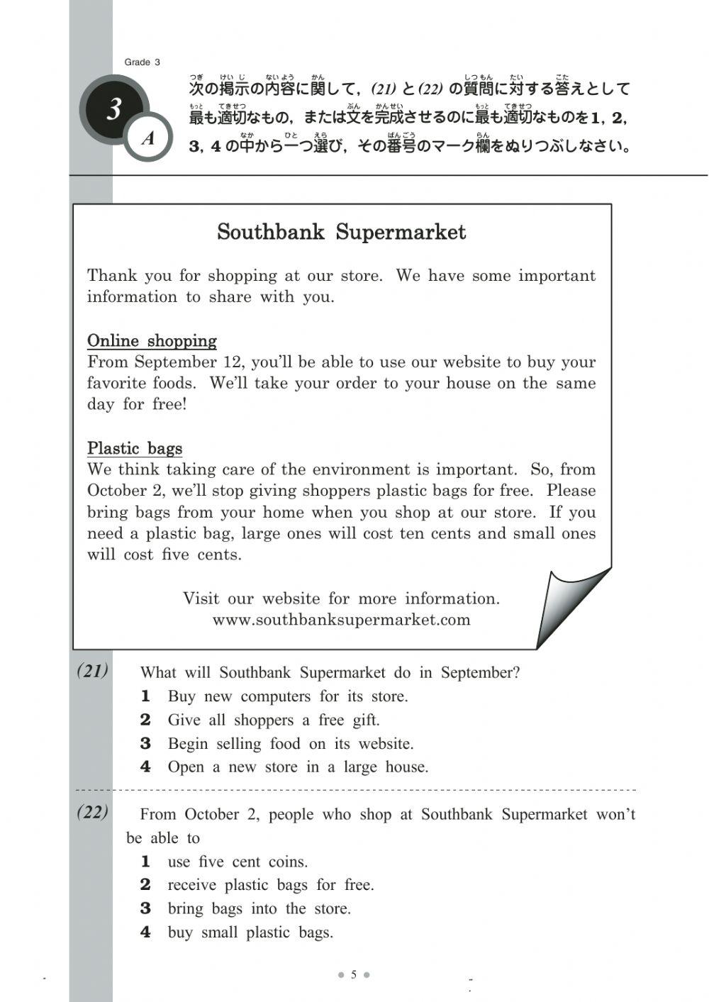 Japanese English test for HS-reading