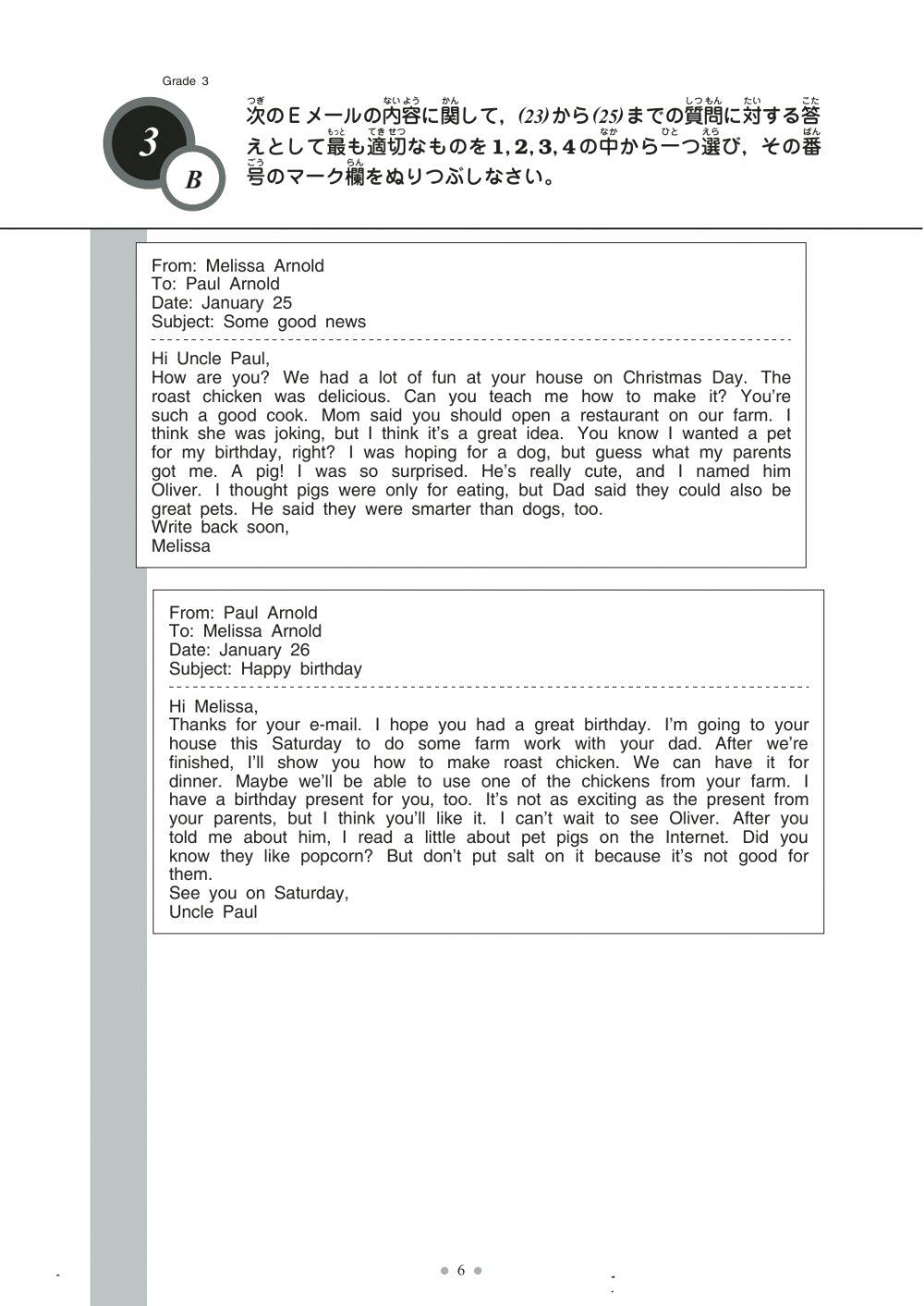 Japanese English test for HS-reading