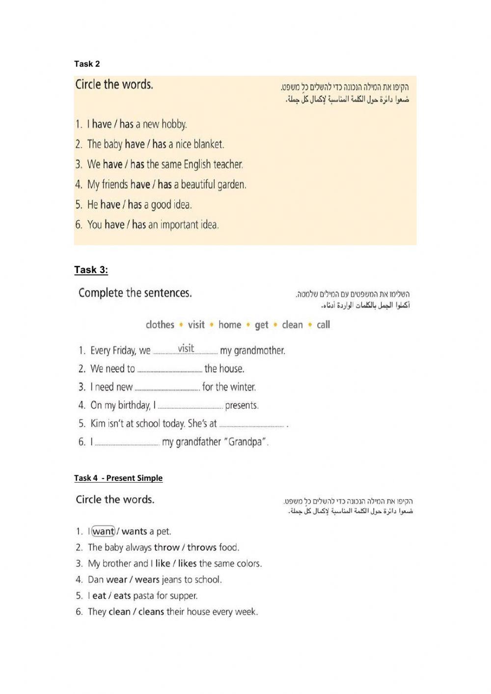 Unit 3: Special Places