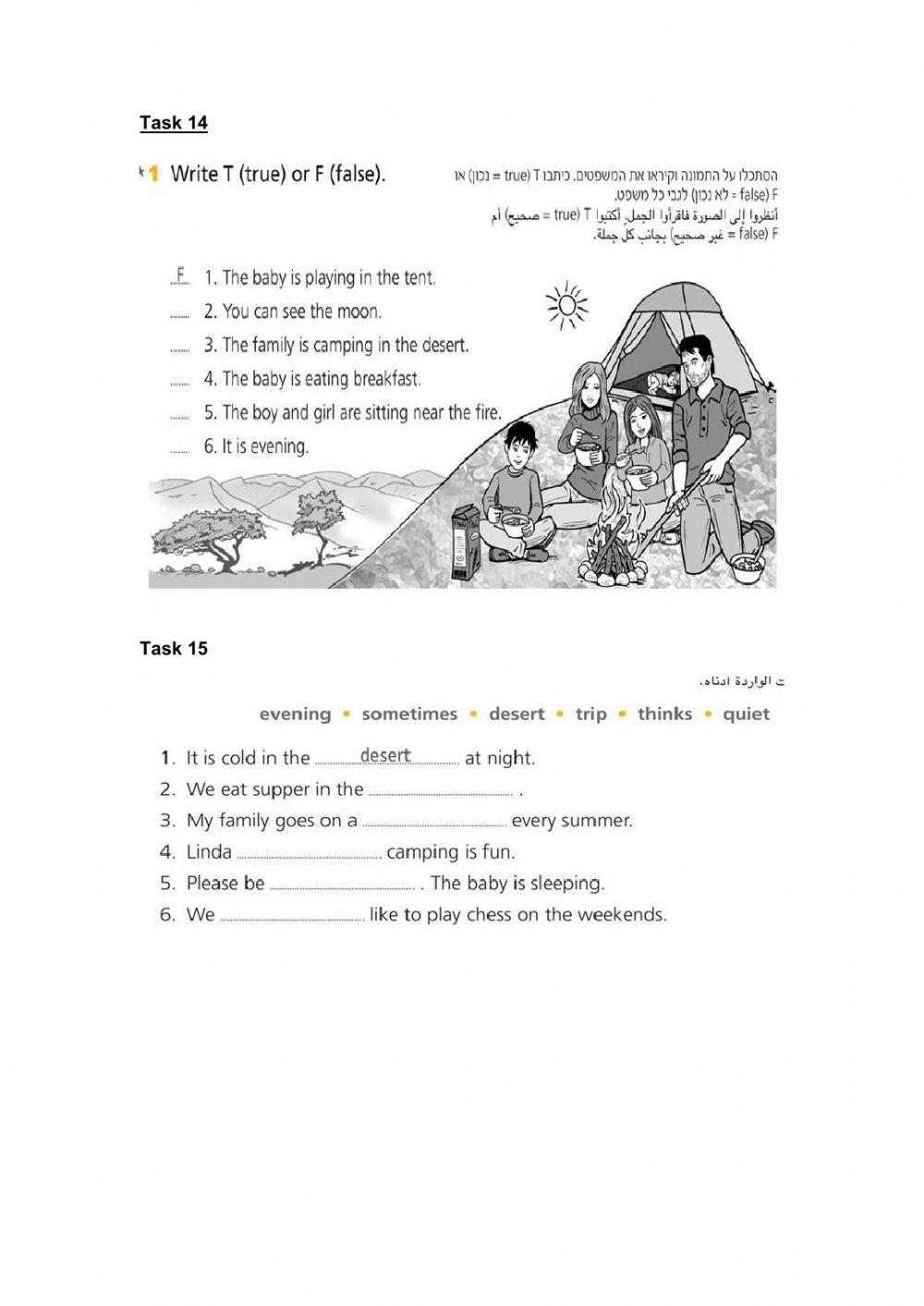 Unit 3: Special Places