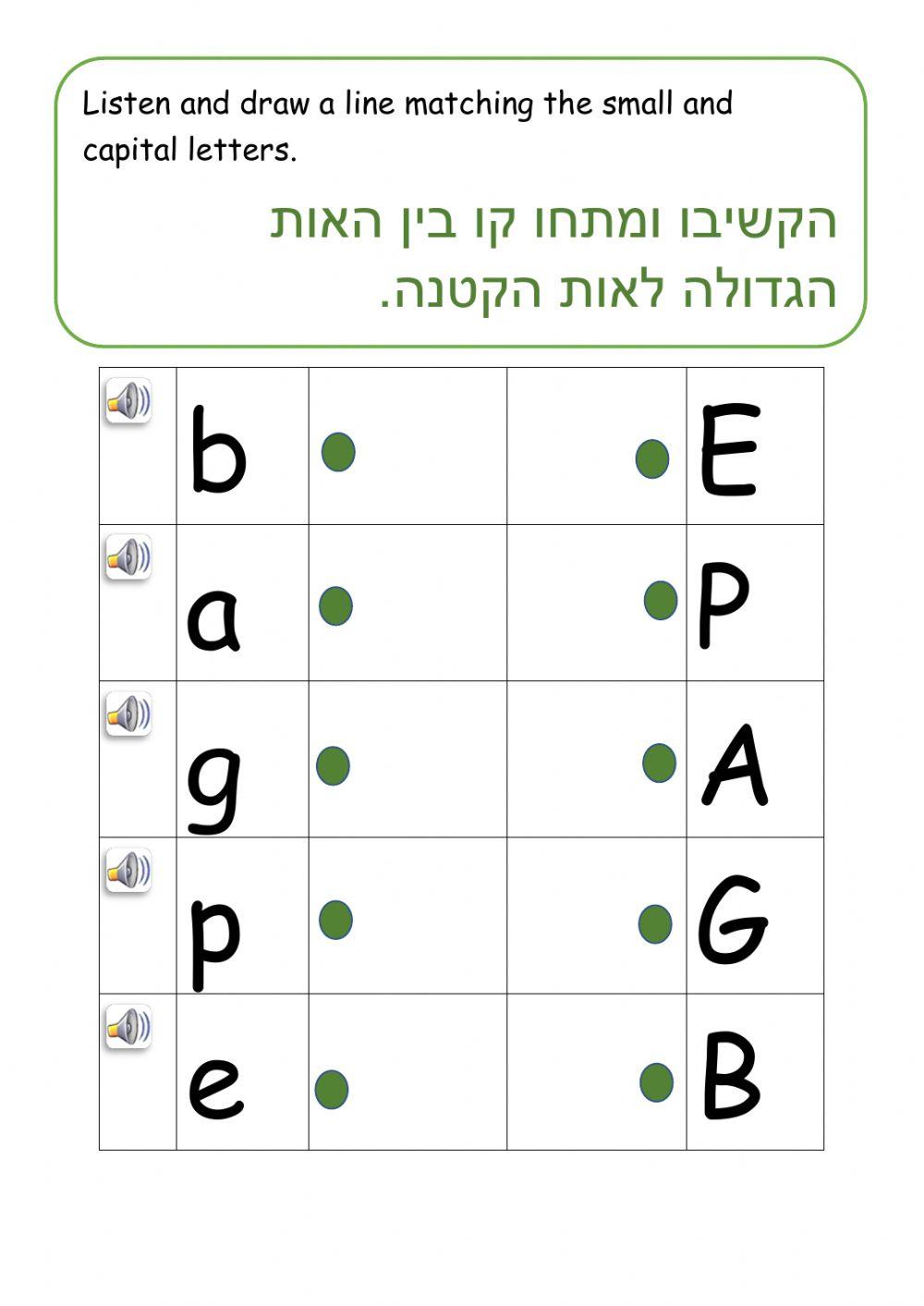 Listening and reading interactive worksheet for 3 | Live Worksheets
