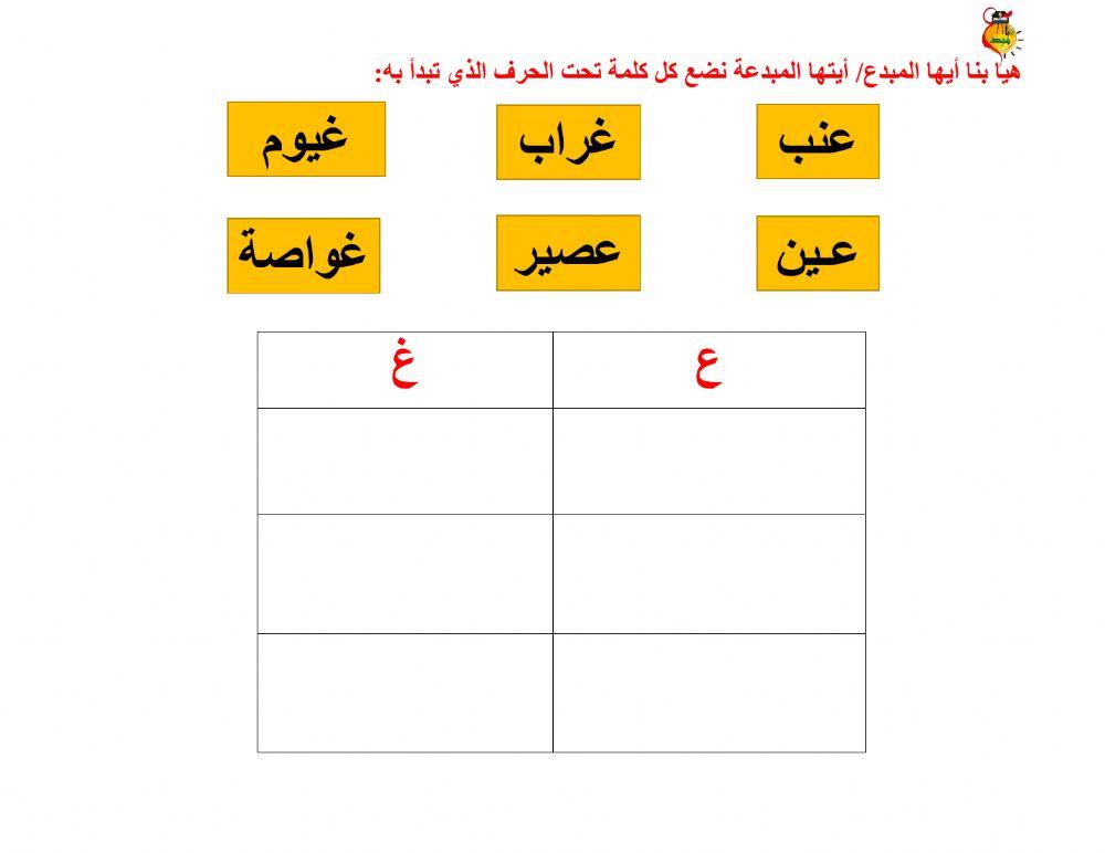 أوراق متنوعة ع - غ