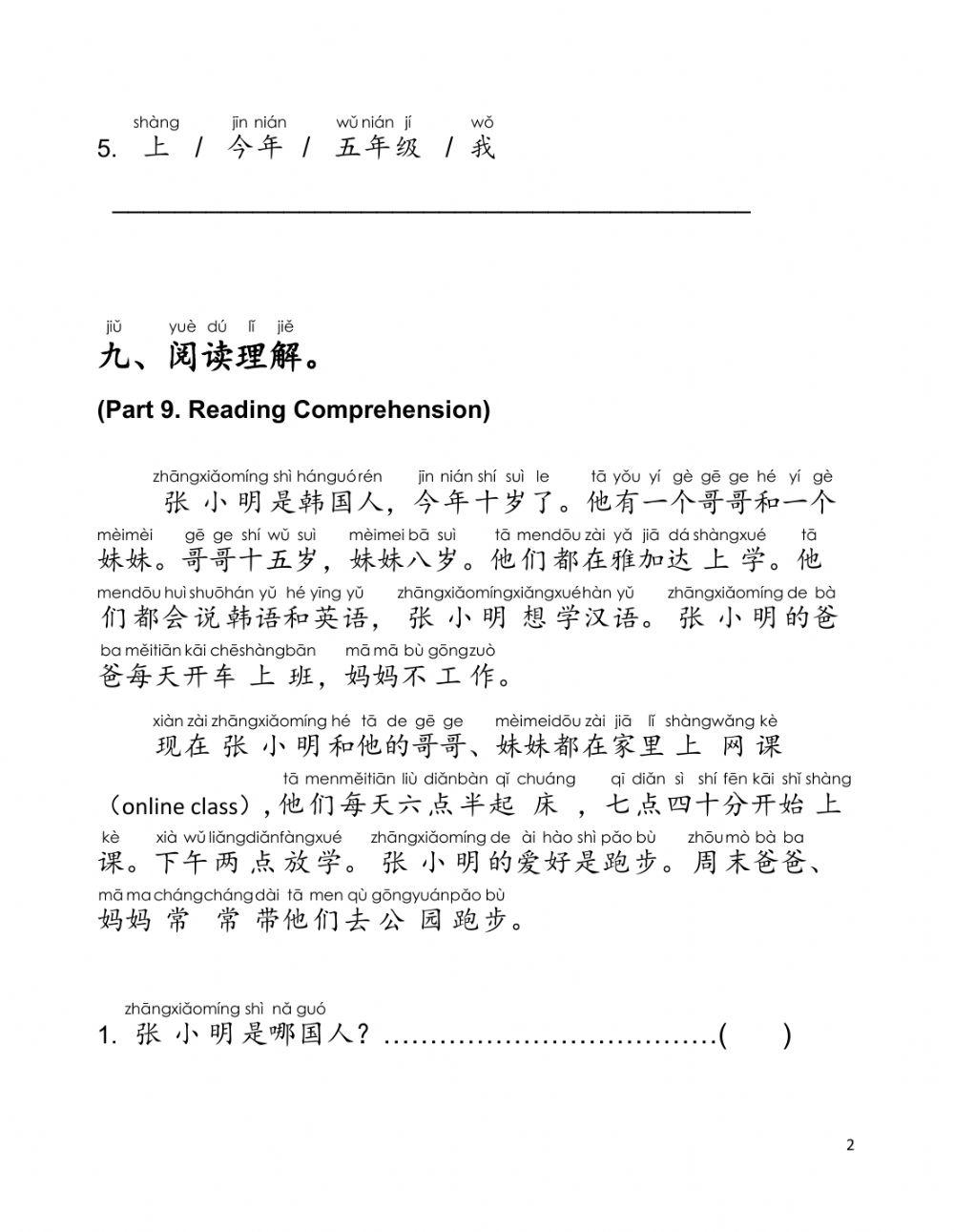 Grade 5 placement test part 2