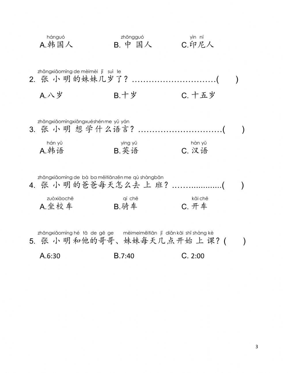 Grade 5 placement test part 2