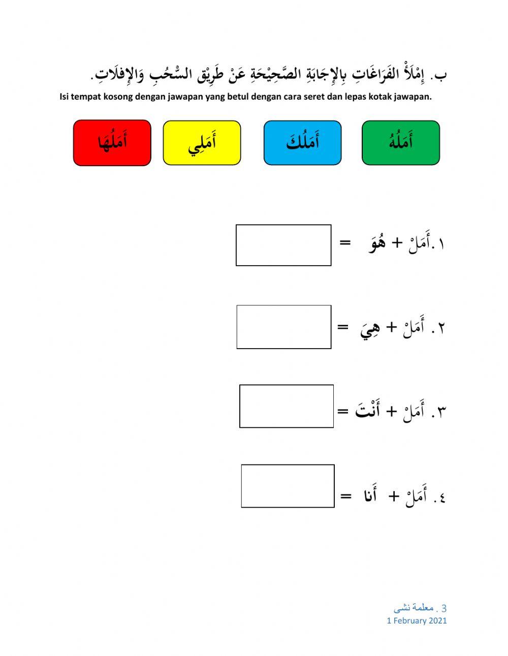 PdPR ARABIC T6 1FEB 2021