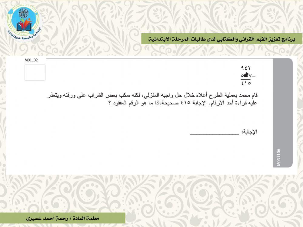 نماذج من الاختبارات الدولية