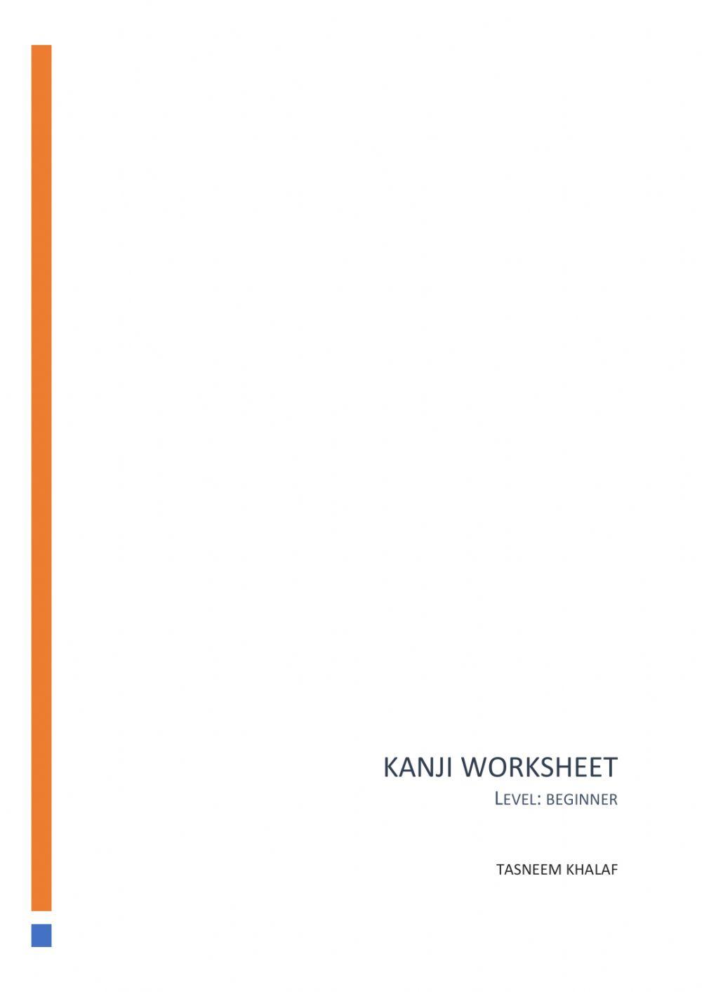 Kanji Worksheet - Beginner