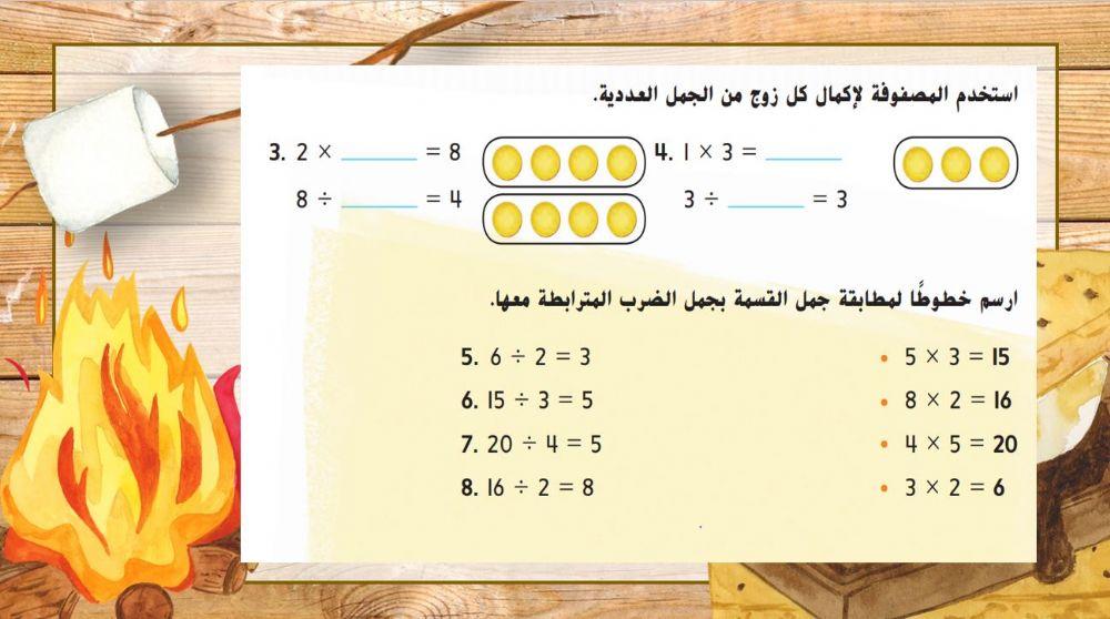 هل أنت مستعد