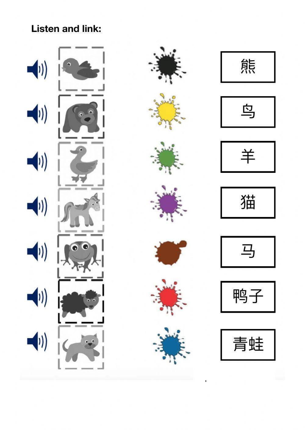 棕色的熊-color-animal(brown bear)