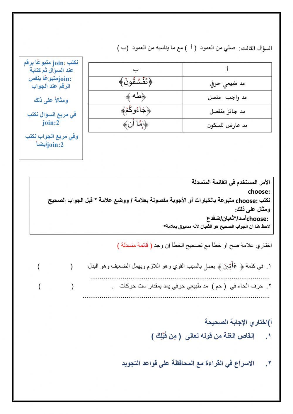 دورة تحويل الورق