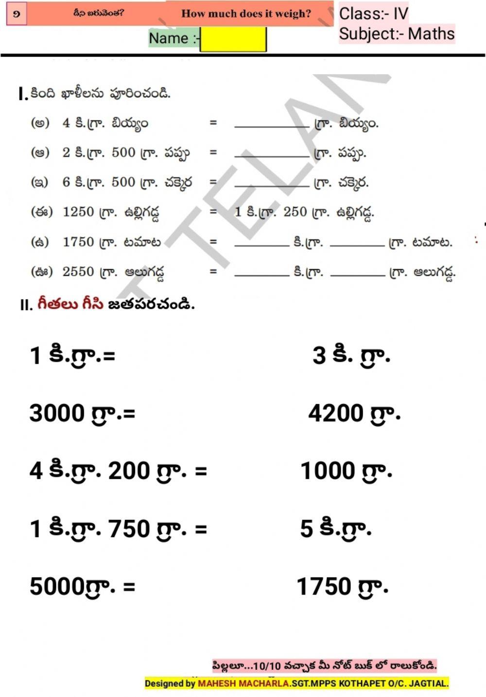 4th-MATHS-WS-9-5TM-BY MAHESH MACHARLA