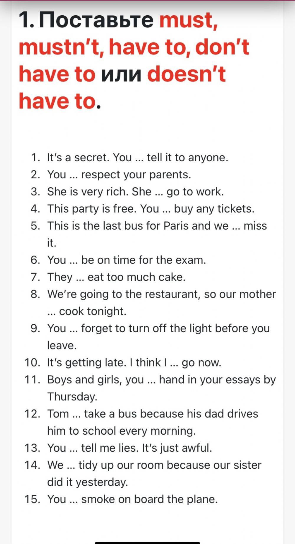 Modal verbs ( must-have to)