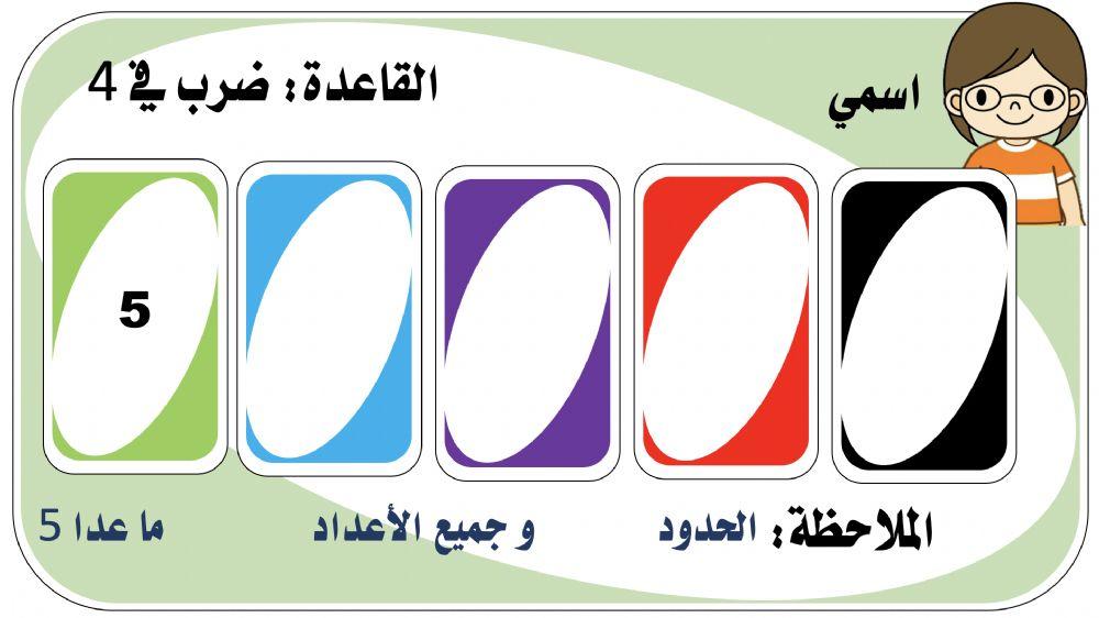 المتتابعات