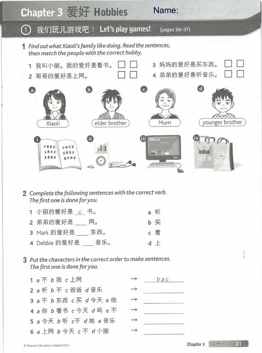 Jinbu 1 Chapter 3.1 Workbook