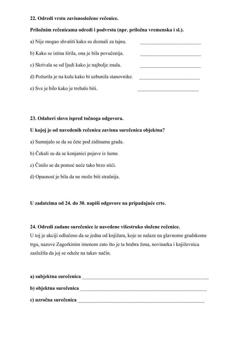 Natjecanje iz HJ, 8. razred