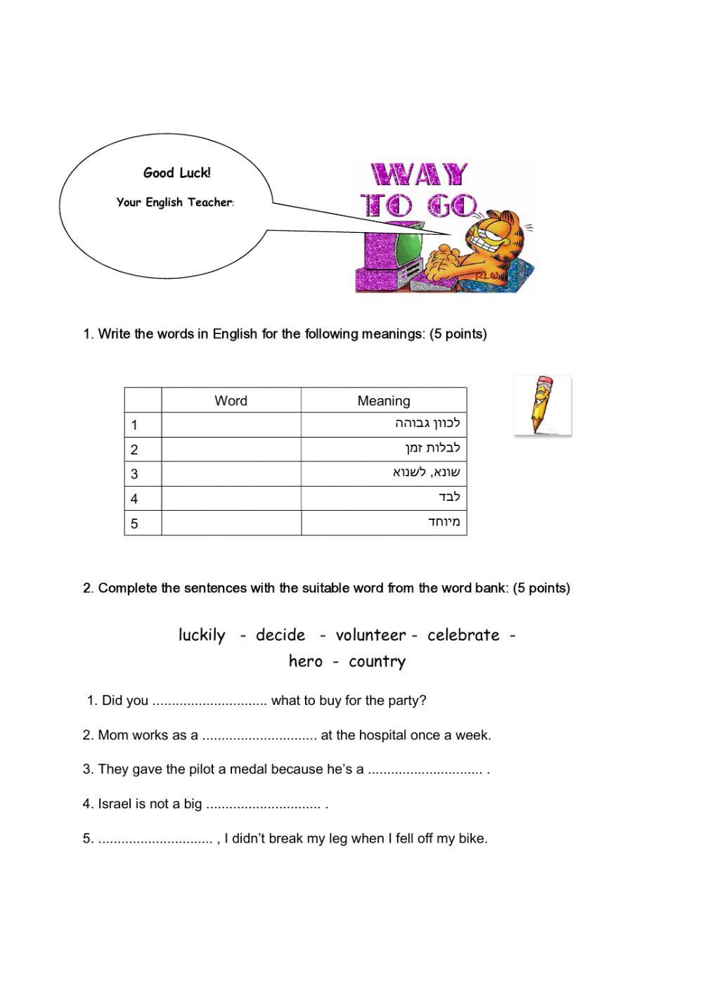 Way to Go - Unit 1 - 50 points