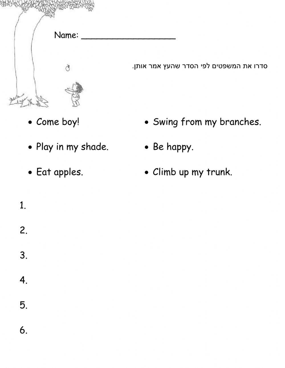 the-giving-tree-worksheets
