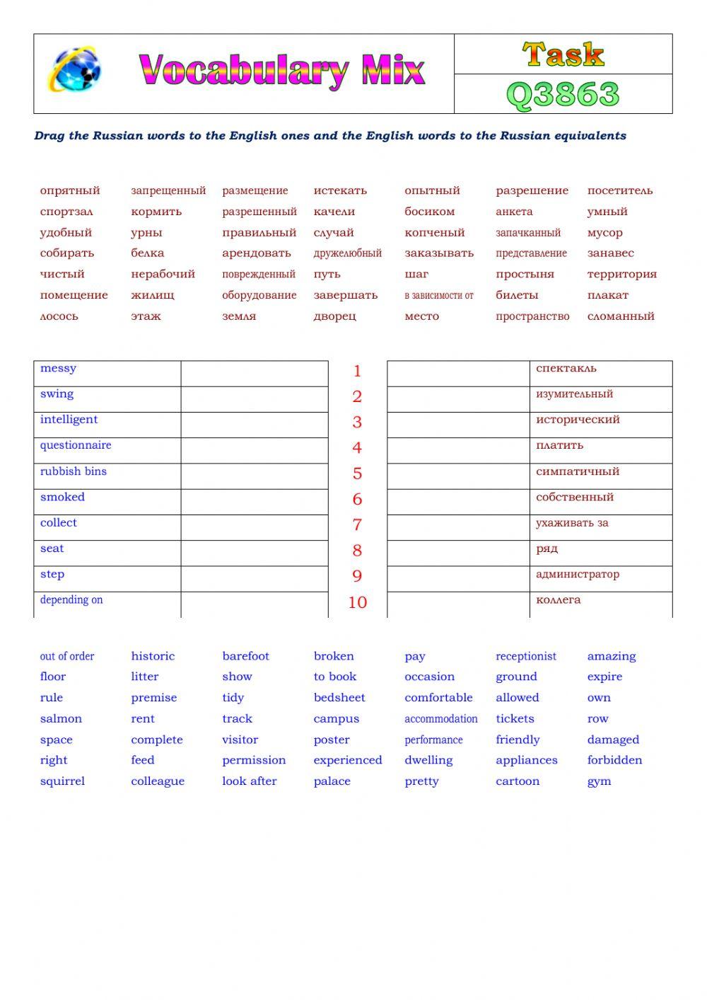 Vocabulary Mix Q3863