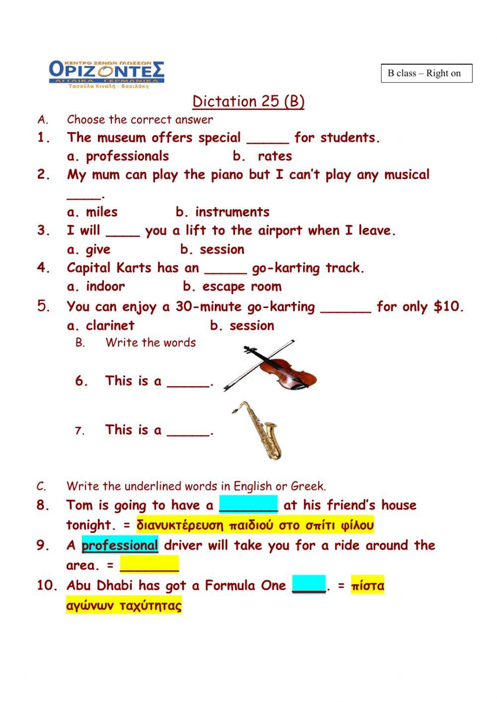 B class -Dictation 25B