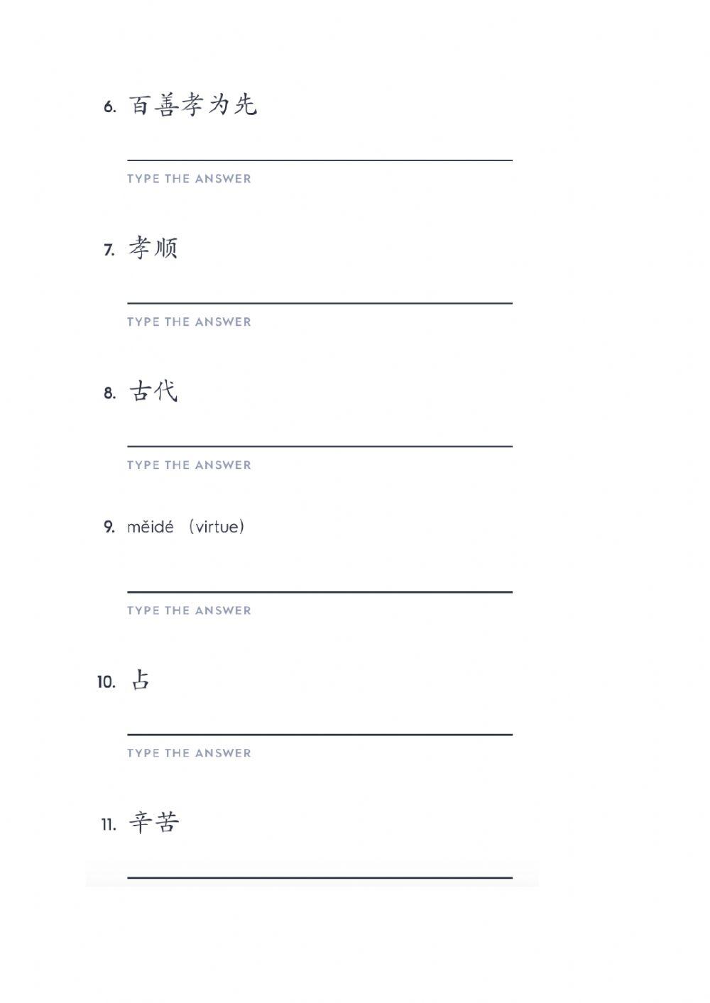 HSK 5 Lesson 4 new words 4