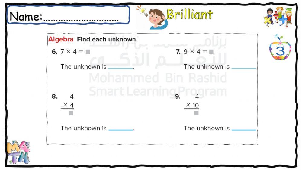 multiply by 4 online exercise for Live Worksheets