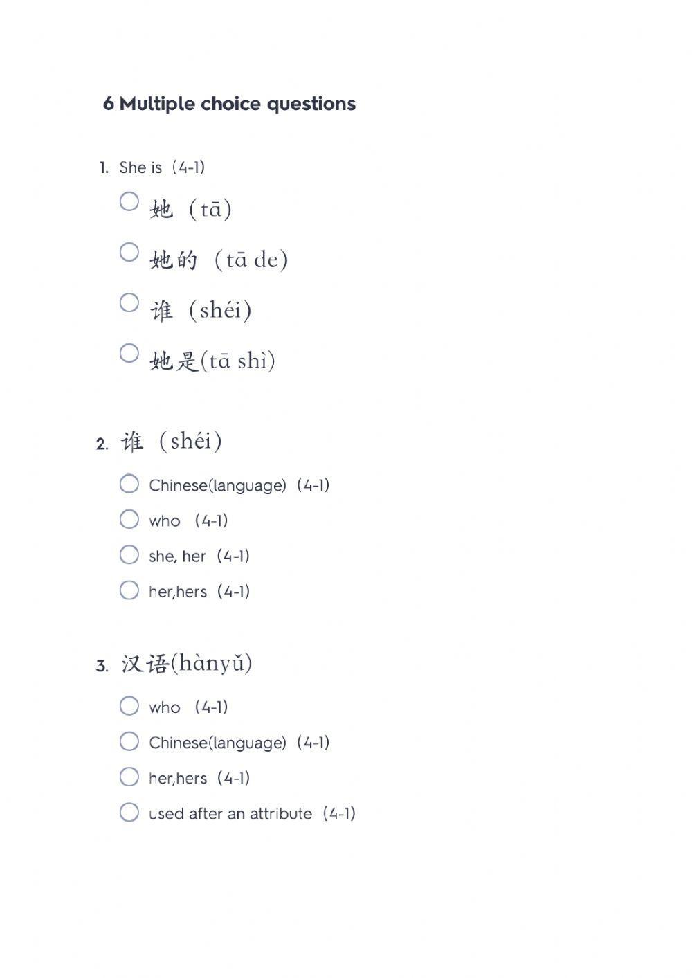 HSK 1 Lesson 4 texts 1 worksheets