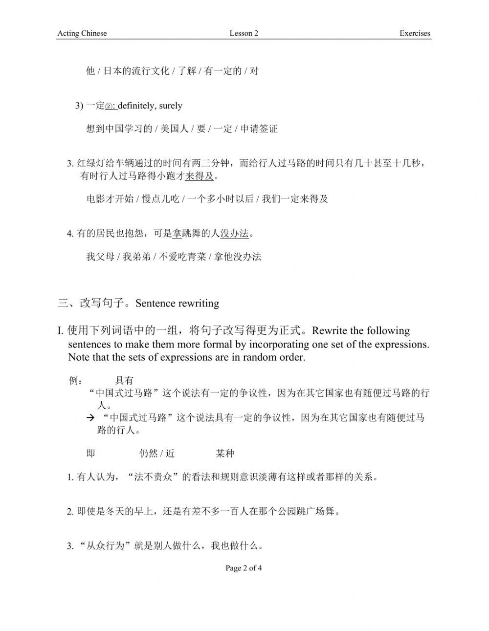 Acting Chinese U1L2 exercises