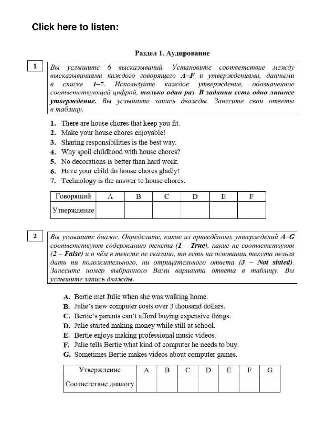 Listening in National Exam Format