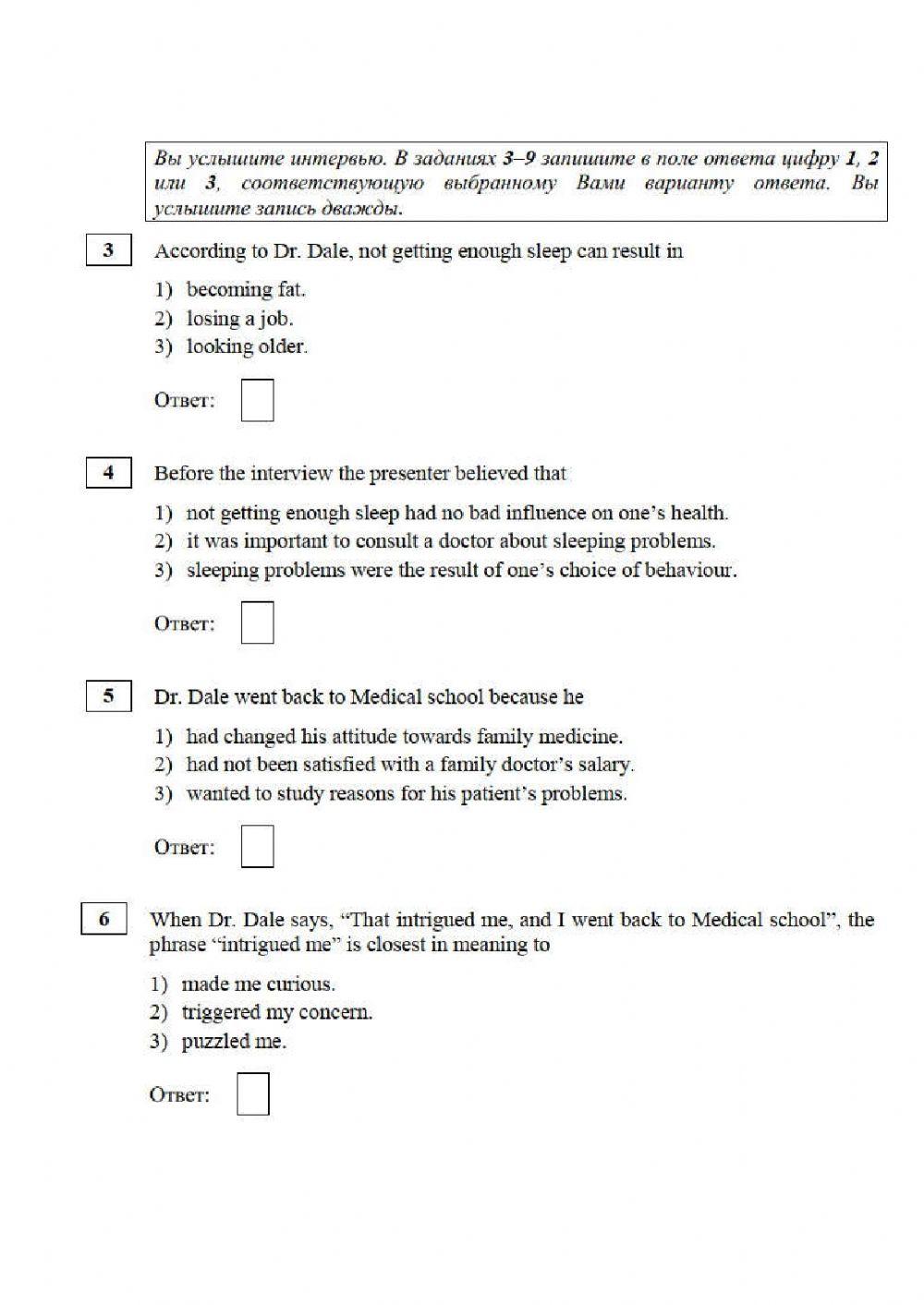 Listening in National Exam Format