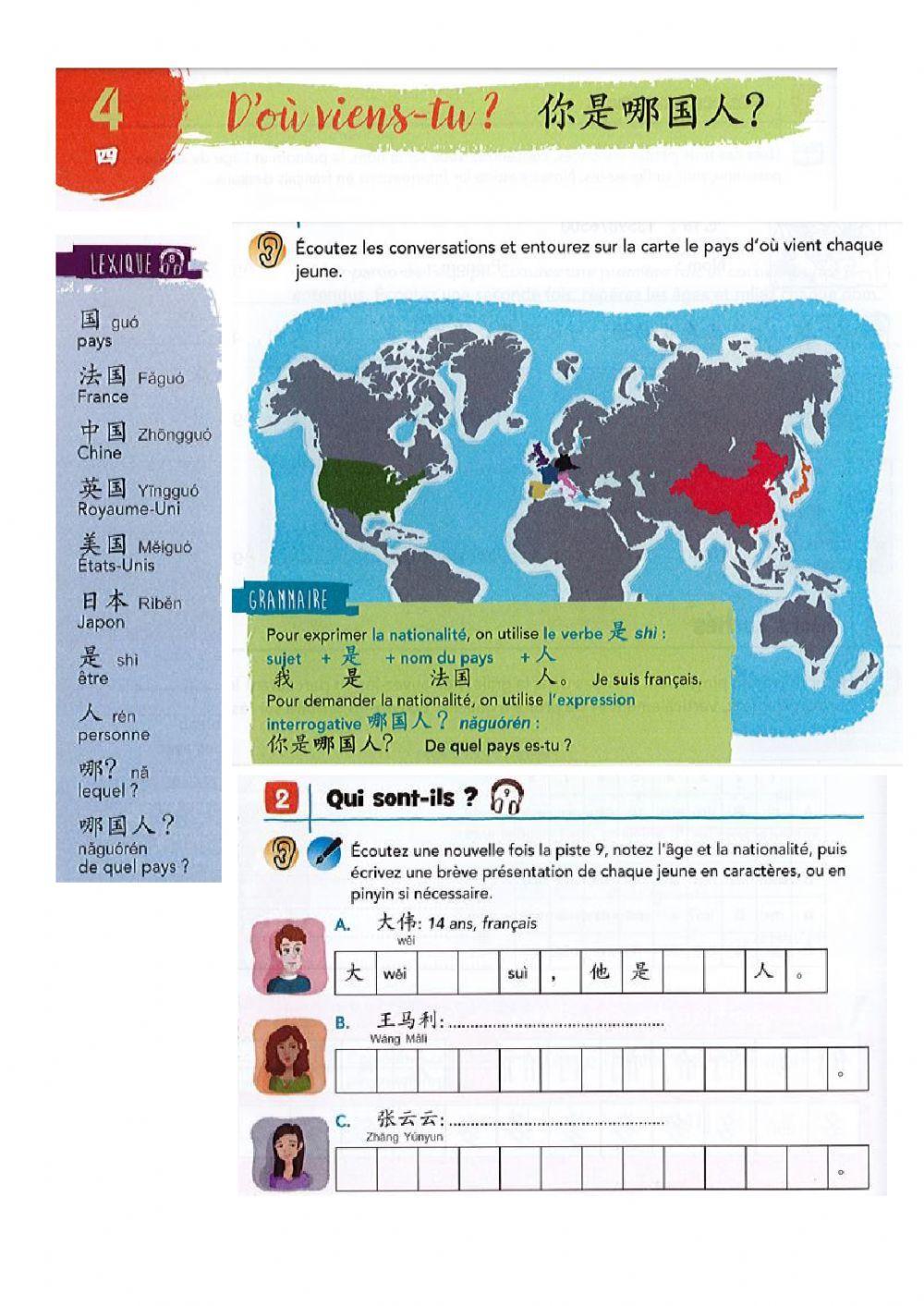 La nationalite kuailehanyu