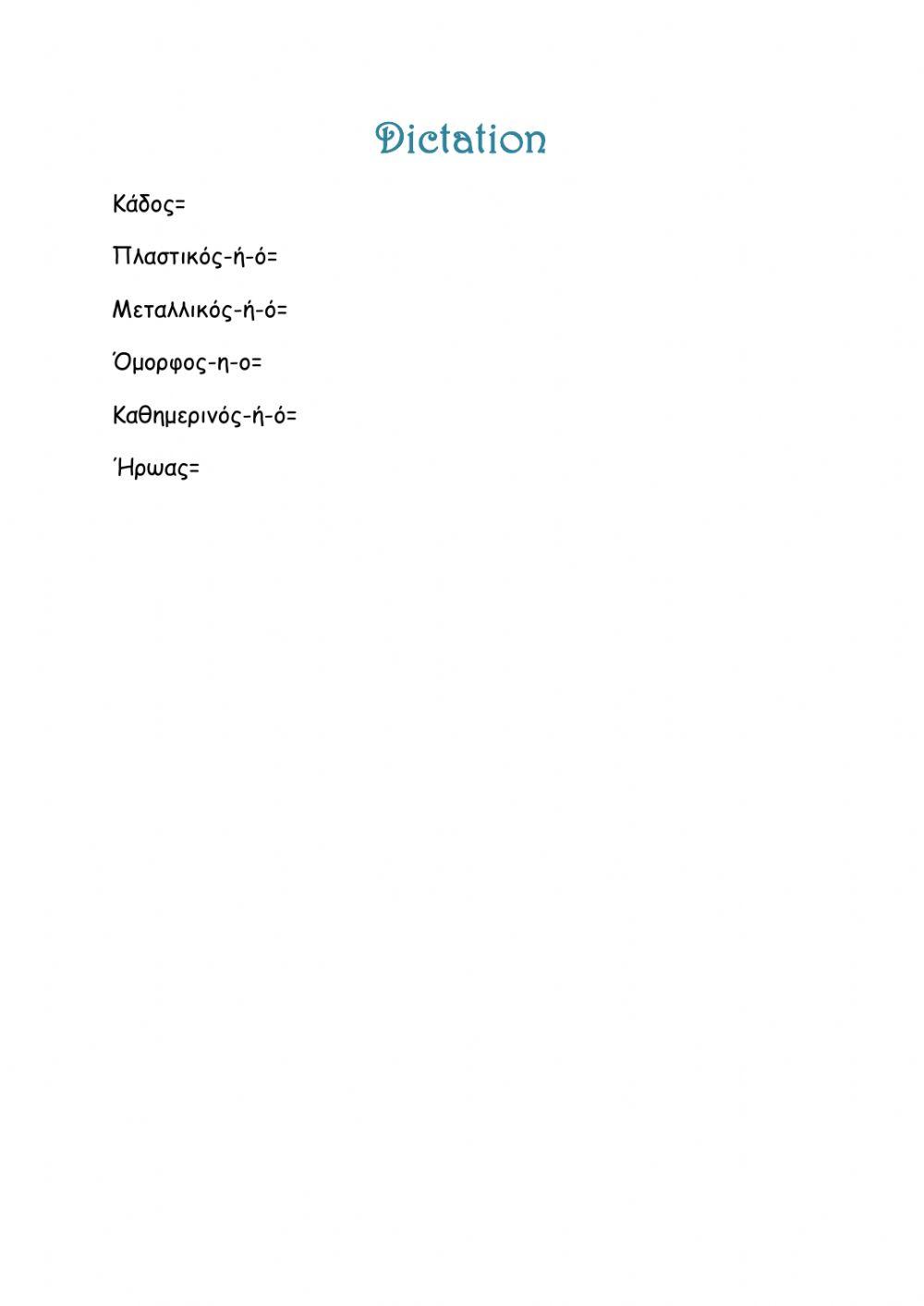 Dictation bff 7 CLIL b