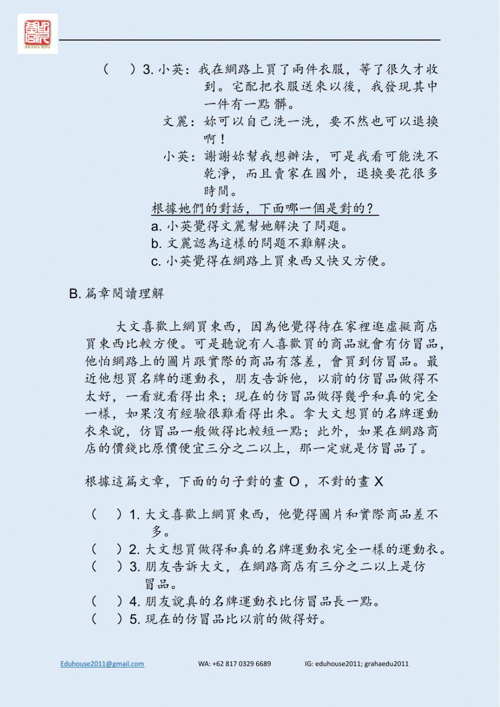 Welcome to Taiwan 4 Worksheet Unit 3