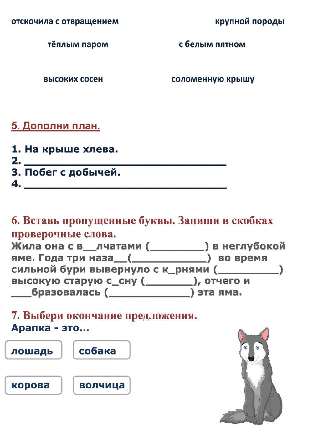 Работа с текстом