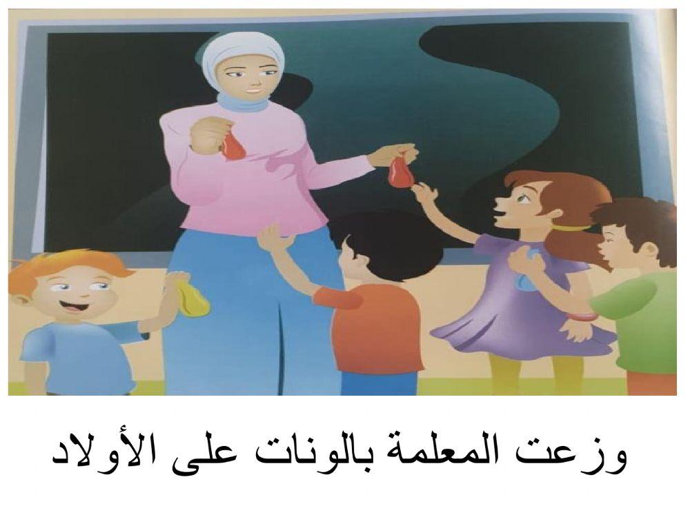 قصة بالون نور