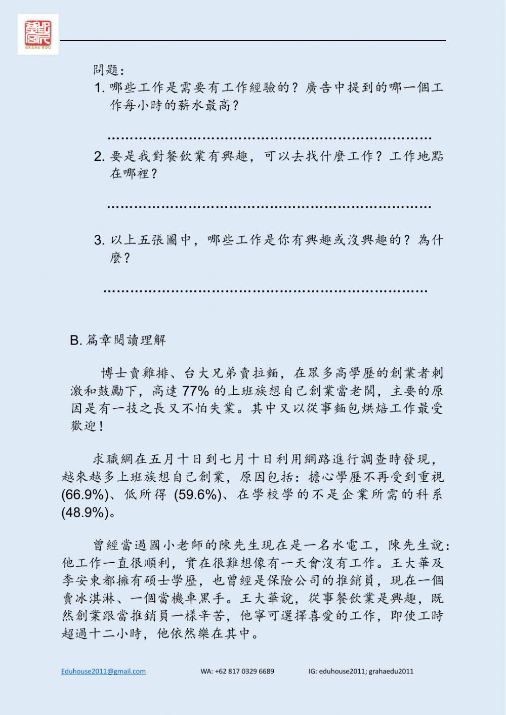 Welcome to Taiwan 4 Worksheet Unit 5