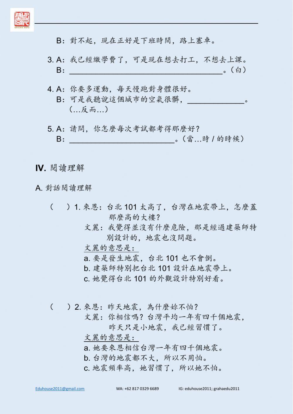 Welcome to Taiwan 4 Worksheet Unit 6