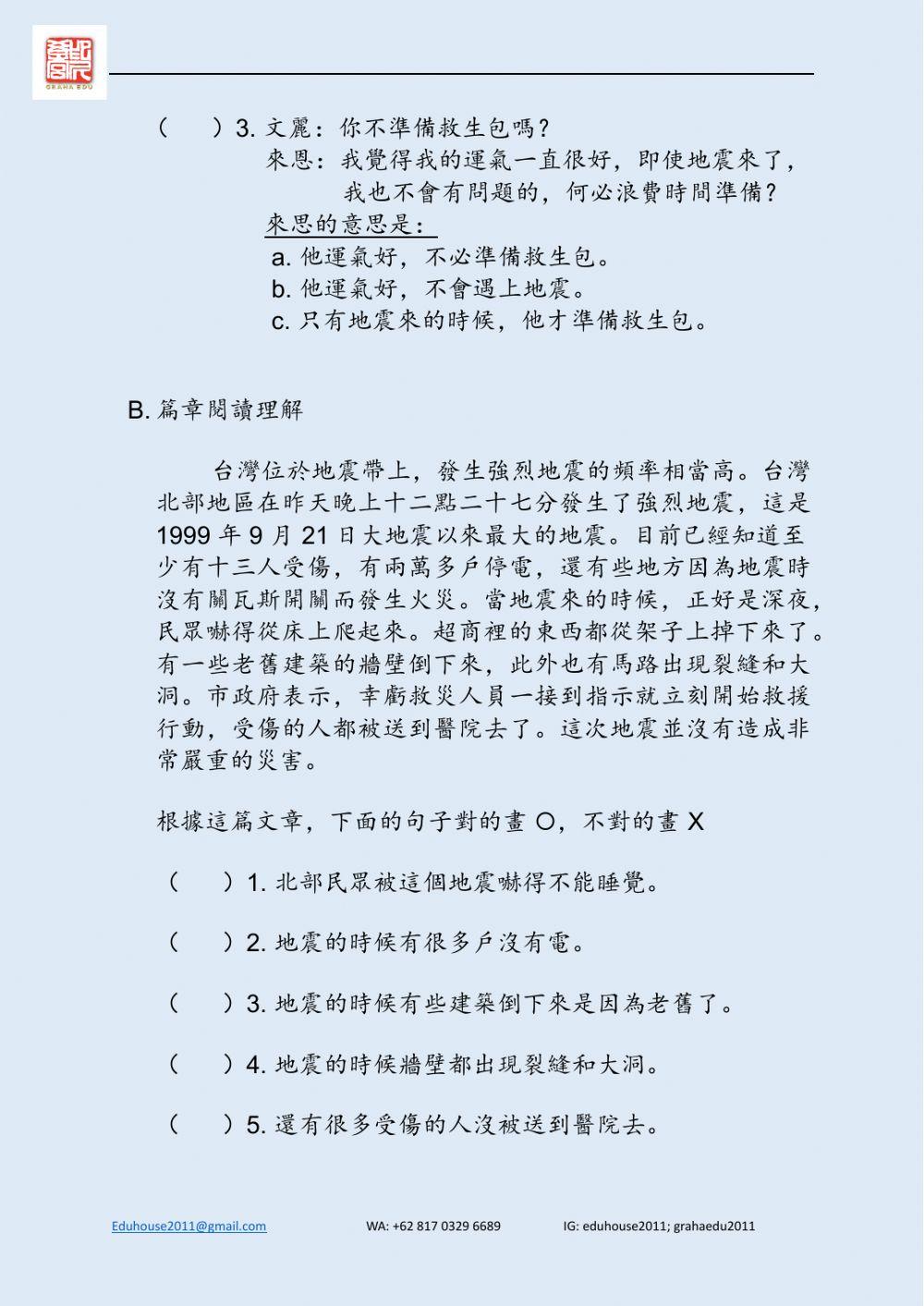 Welcome to Taiwan 4 Worksheet Unit 6